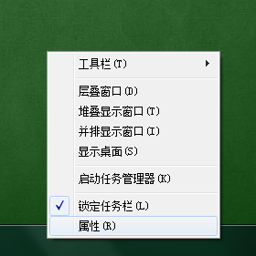 Windows 7系统任务栏大变身 仿XP操作也方便