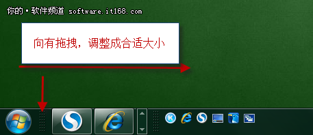 Windows 7系统任务栏大变身 仿XP操作也方便