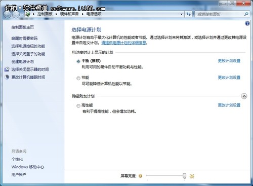 性能自检 Win7快速提高系统性能三技巧