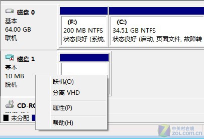 Windows 7中虚拟磁盘(VHD)实例解析 