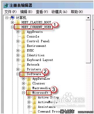 怎样解决Windows 7开机后出现黑屏？