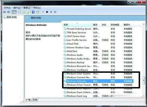 让Windows 7系统下的硬盘不在狂闪的诀窍