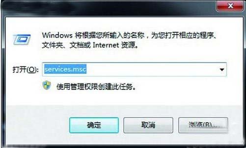 Windows 7系统下的硬盘不在狂闪的诀窍   三联