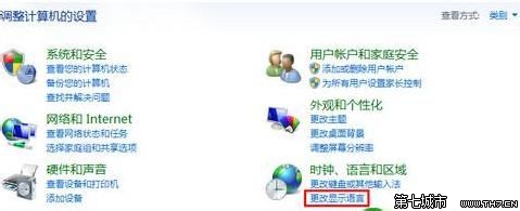 Windows 7系统中文显示乱码的修复方法