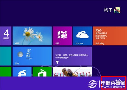 win8真正关机而不是进入高级睡眠状态