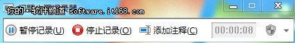 过程再现！Win7问题步骤记录器应用技巧