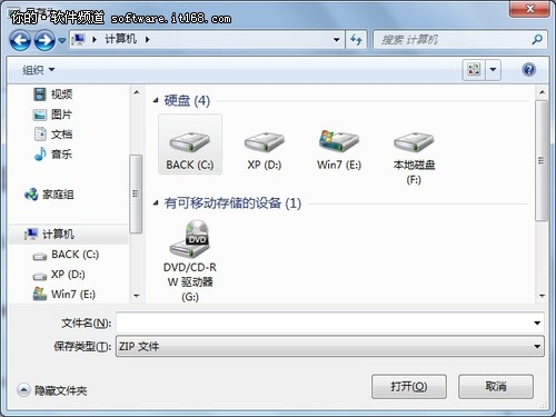 过程再现！Win7问题步骤记录器应用技巧