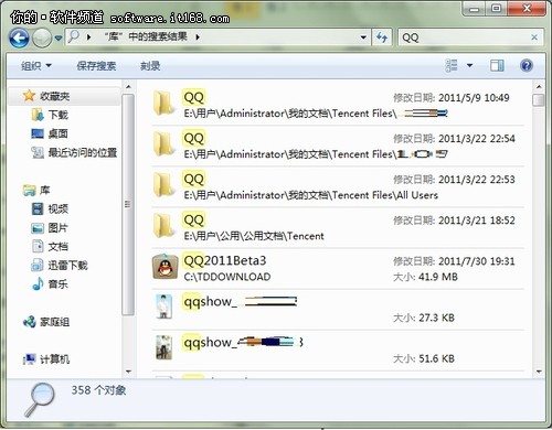 快捷 Windows7开始菜单中搜索应用技巧