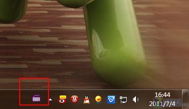 Win 7小设定 任务栏输入法图标变色调 