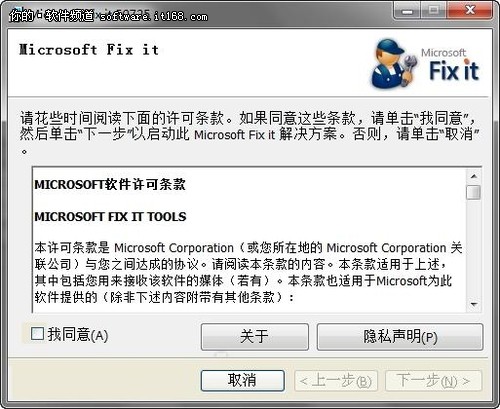 教你轻松解决Windows7网络模式锁死问题