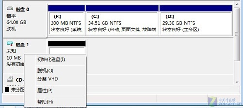 酷玩Windows7任务栏 秀桌面真就不一样