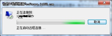 [玩转Win7]巧设置让Win7远程桌面更安全