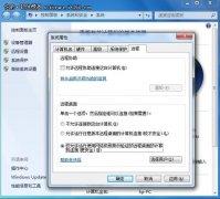 使windows 7操作系统远程桌面更安全的方法