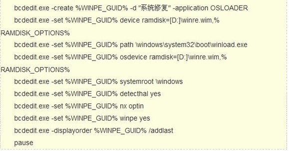 Windows 7在非常规状态下数据备份