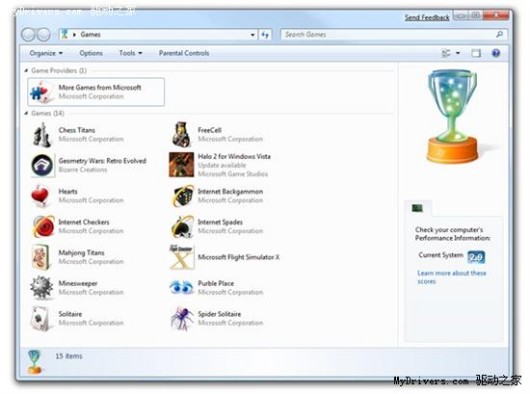 Windows 7操作系统中全新的游戏管理器