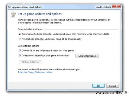 Windows 7操作系统中全新的游戏管理器