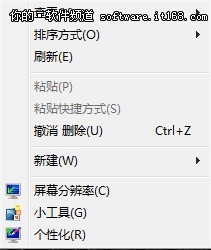 生活工作小助手 Win7小工具应用多元化