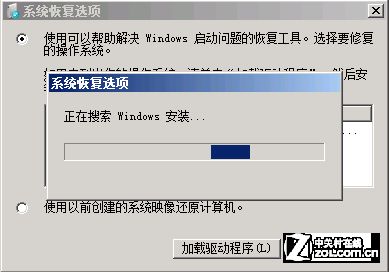 电脑不能开机?用Win7启动修复帮你解决