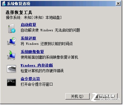 电脑不能开机?用Win7启动修复帮你解决