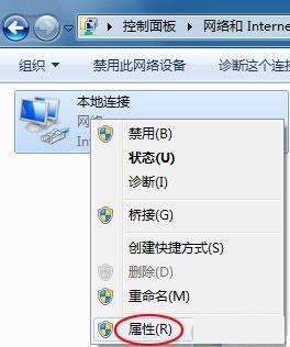 电源管理导致Win 7频繁掉线的解决方法