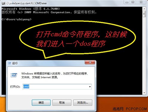 用Win7必看Win7定时自动关机如何设置,Win7,Win7主题,Win7桌面,Win7预装,购买Win7,Win7安装 