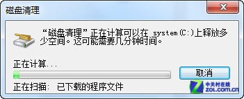 三个简单方法 让你的Windows 7系统加速运行