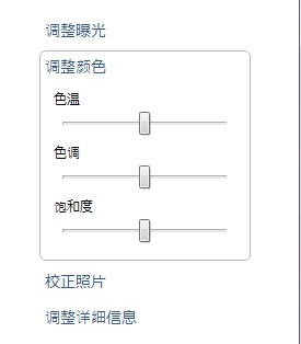 舒适流畅 在Win7电脑上与家人随时沟通