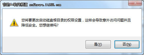 Win7小技巧：如何创建安全的Guest账户