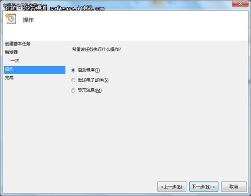 智能化操作 Windows 7系统按时自动执行任务