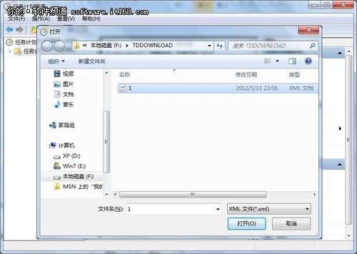 智能化操作 Windows 7系统按时自动执行任务