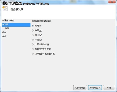 智能化操作 Windows 7系统按时自动执行任务