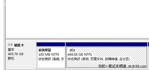 新笔记本如何去掉WIN7的100M隐藏分区