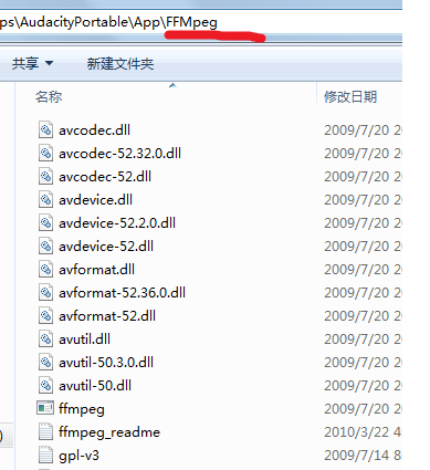 Windows 7系统下录制电脑内部声音