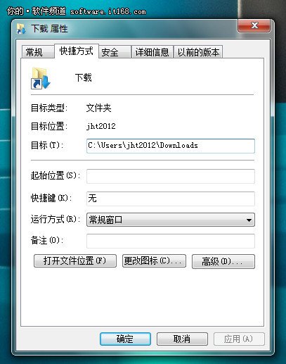 文件有序管理 Win7库文件应用技巧两则_新客网