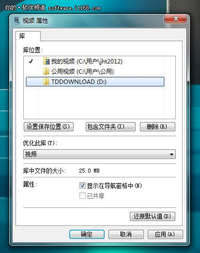 文件有序管理 Win7库文件应用技巧两则_新客网