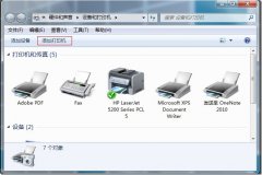 在windows 7操作系统下添加本地网络打印机的方法（图文解析）