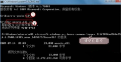 Win 7系统中安装驱动程序出错的解决方法