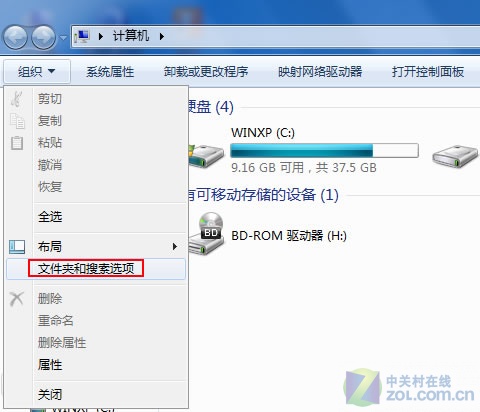 Win7资源管理器技巧 文件夹展开更智能