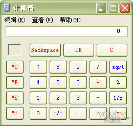 Win7计算器 小身材大本领