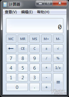 Win7计算器 小身材大本领