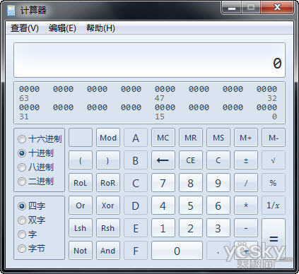 Win7计算器 小身材大本领