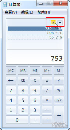 小身材大智慧 功能多多的Win7计算器