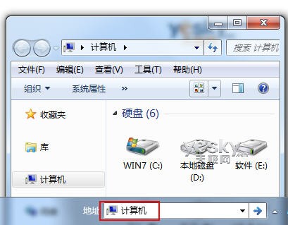 简单好用 为Win7任务栏添加多功能地址栏