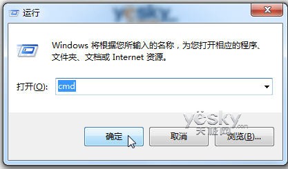 简单小命令帮你查看Windows 7系统啥时候装的