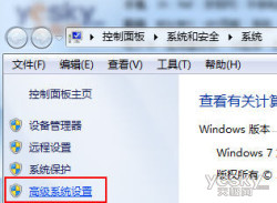 Win7驱动程序安装 自动手动随便你