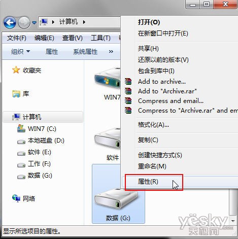 有Windows 7系统保护 误删文件也可轻松找回