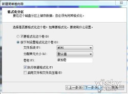 用Win7自带磁盘管理工具轻松分区