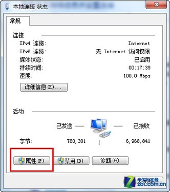 将Win7变成无线路由器 