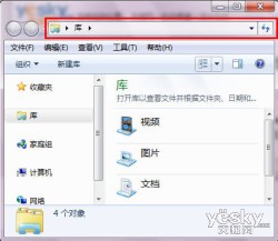 找回Win7资源管理器的搜索框