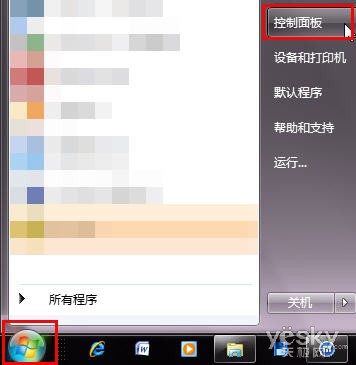 找回Win7资源管理器的搜索框